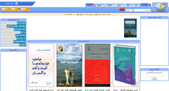 Desktop Screenshot of furat.com