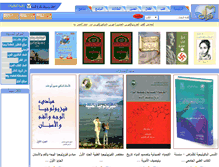 Tablet Screenshot of furat.com